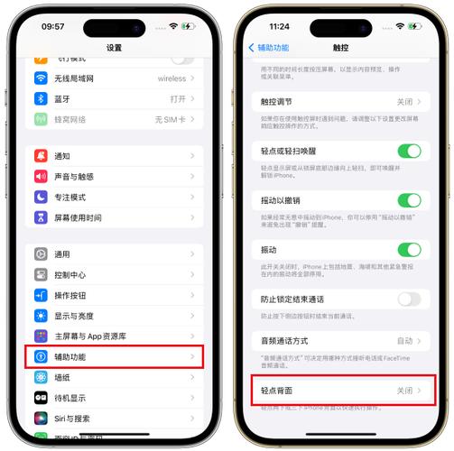 苹果手机如何全截屏图标