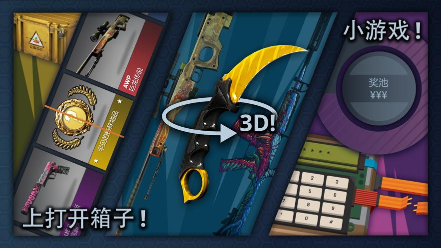 csgo单机版无限金币