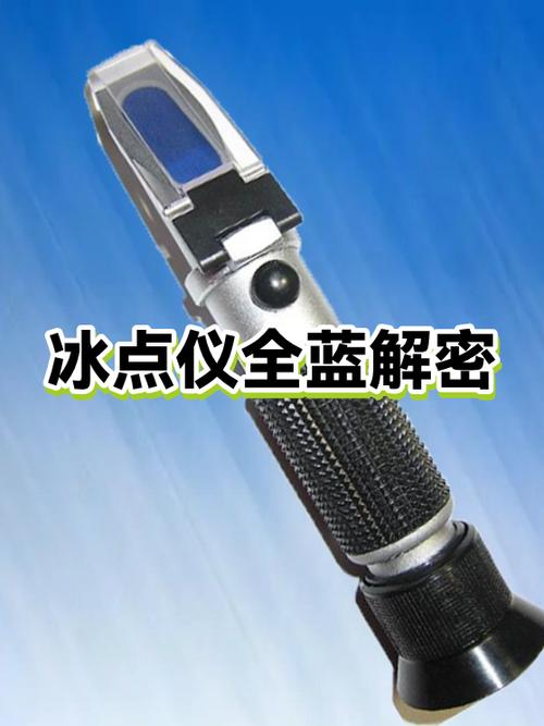 冰点2018版图标