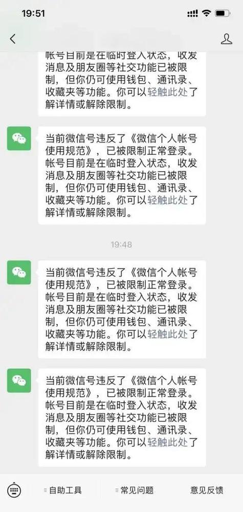 京东注销账户需要解除实名认证吗