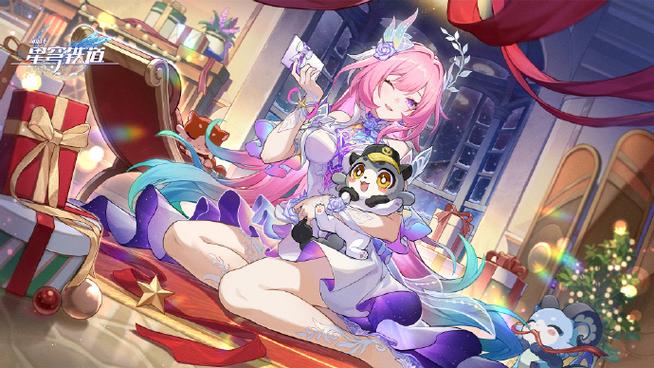 星穹铁道指令生成器下载