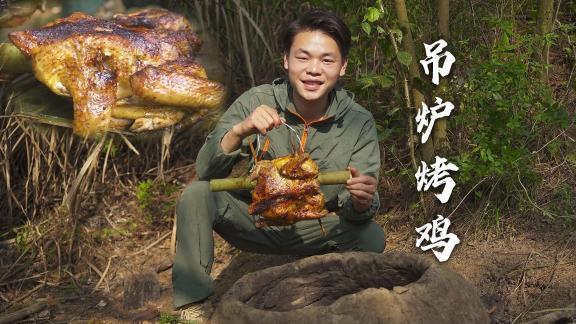 丛林之家