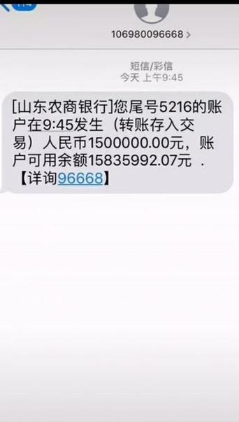 在取款机查余额会有短信吗