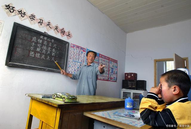 我的父亲是教师