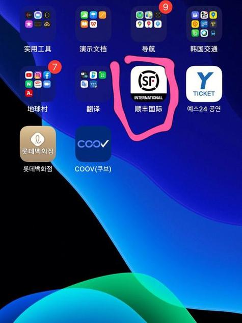 顺丰速运是顺丰快递吗