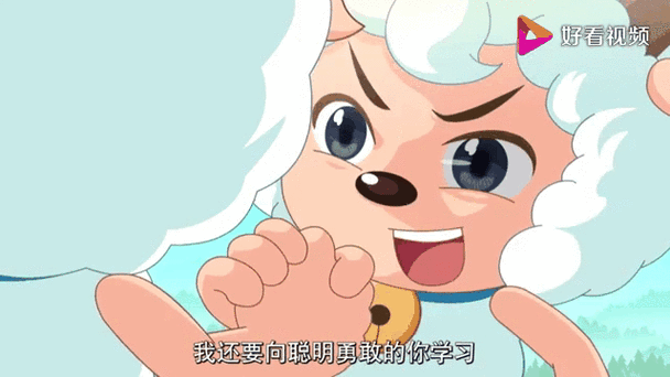 跨时空救兵两个喜羊羊是哪几
