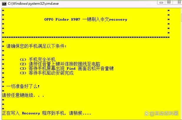 oppo手机突然恢复出厂设置了怎么办