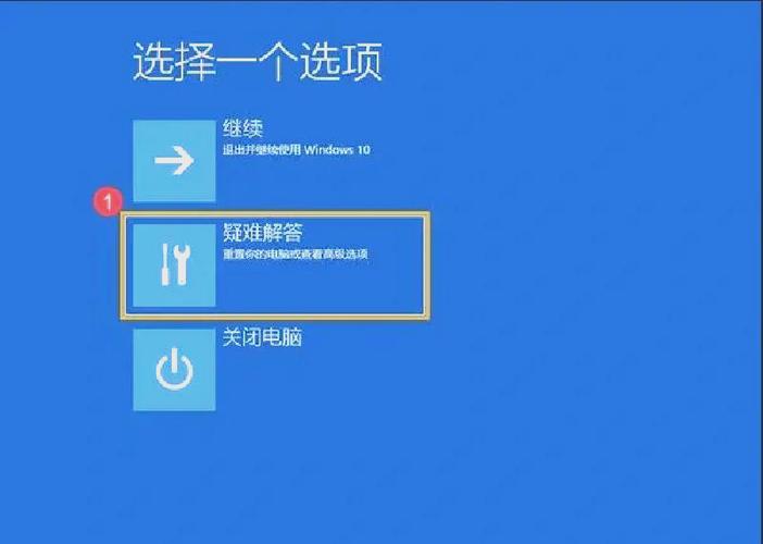 华硕笔记本按f几重装系统图标