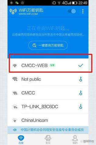 ipad怎么登录需要认证无线网