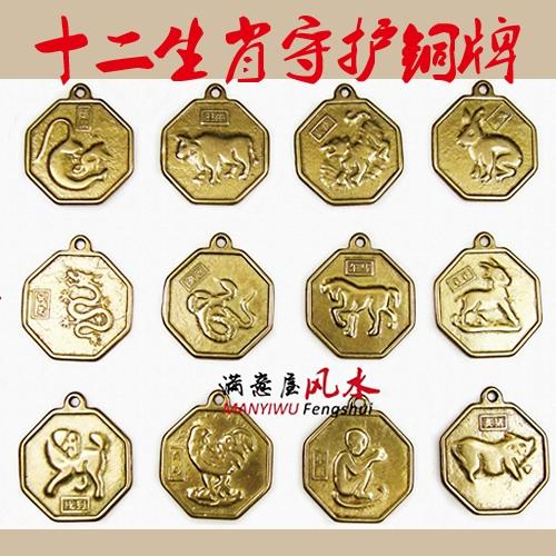 太极代表什么生肖