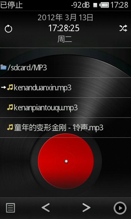 rockbox中文版官网
