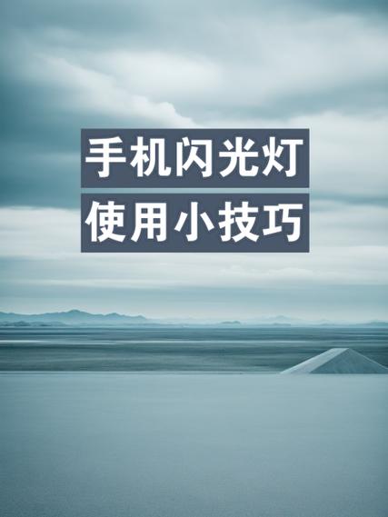 微信视频闪光灯怎么开