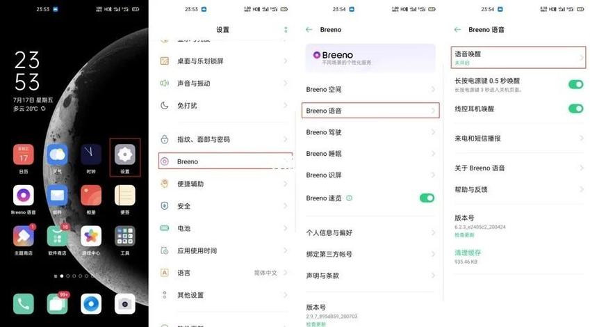怎么删除oppo系统更新包