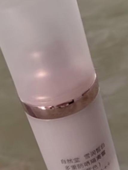 隔离霜的用法步骤图标