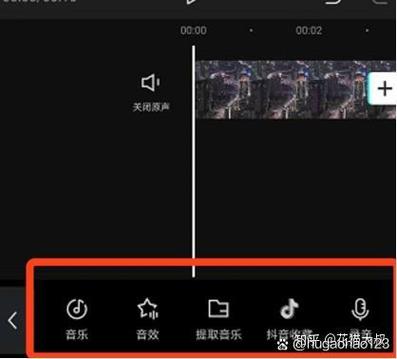 剪映自动卡点在哪