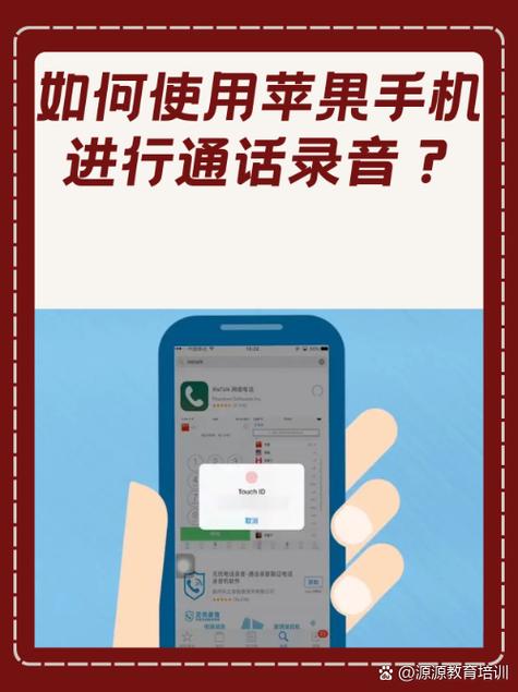 打电话录音犯法吗