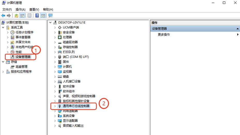电脑u盘读不出来