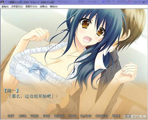 ntr手机游戏