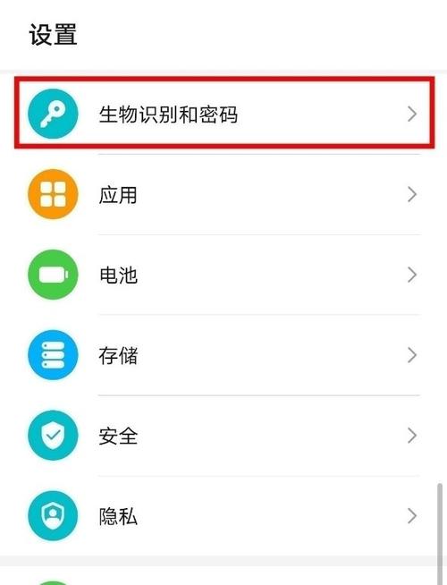荣耀指纹校正官方免费