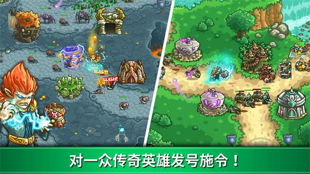 王国保卫战3起源中文破解版