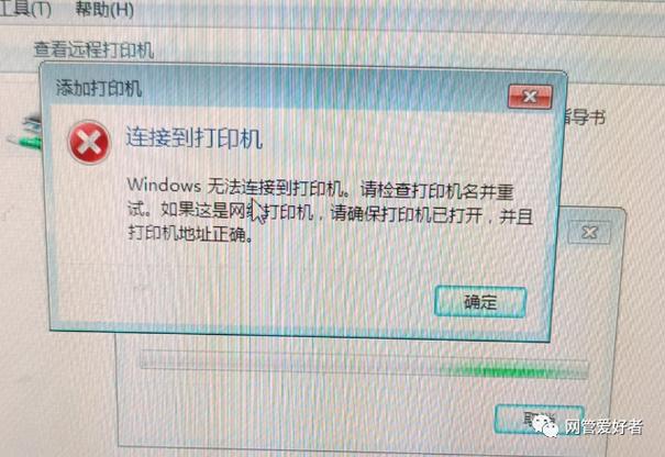 打印机驱动搜不到打印机图标