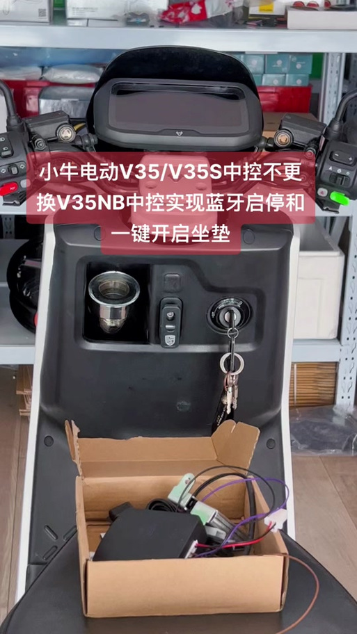 小牛V35NB和V35nd区别