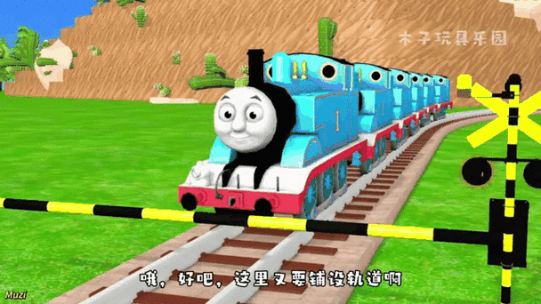 火车视频动画片火车视频