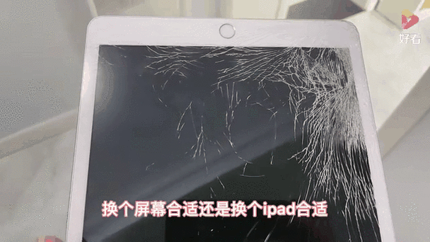 平板内屏和外屏都碎了要换多少钱图标