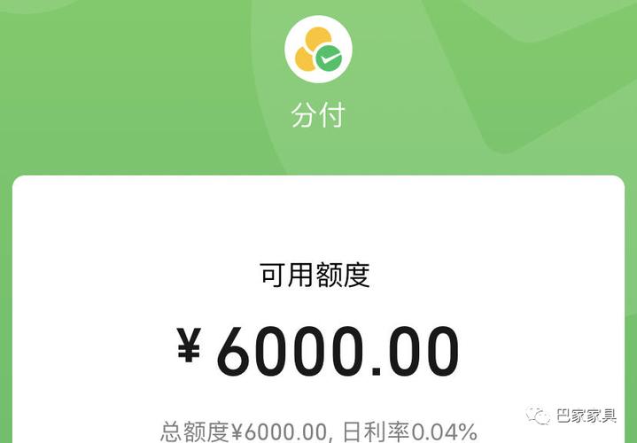 分付开通图标