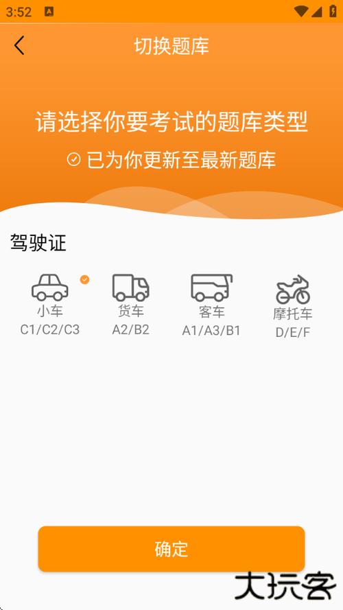 安安车生活官方下载