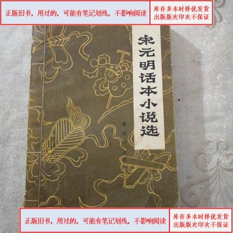 话本小说充会员