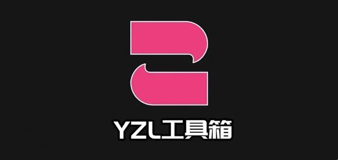 YZK工具箱下载图标