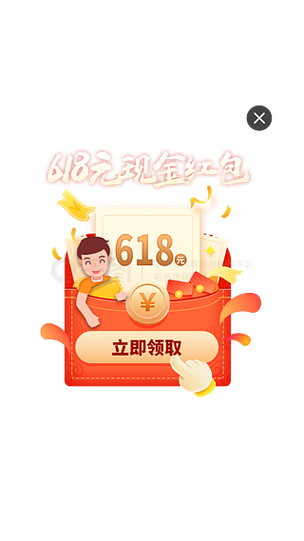 i红包试玩赚钱app