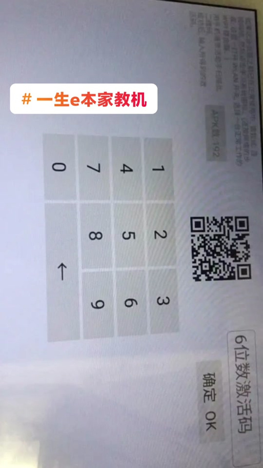新买的手机开机了以后就激活了吗