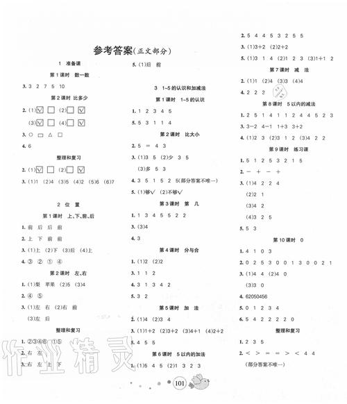 云学堂考试答案2021