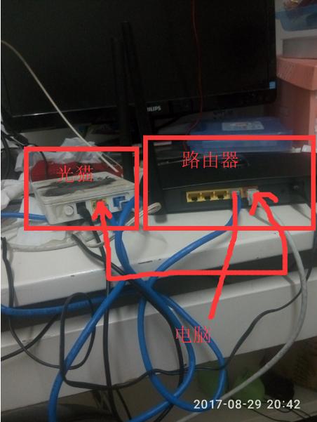 wifi拔掉后再插连接不上图标
