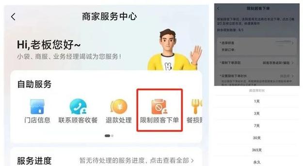 美团网客服电话人工服务电话