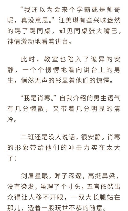 暖才文学网翠微