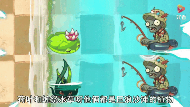 渔夫僵尸用什么植物打