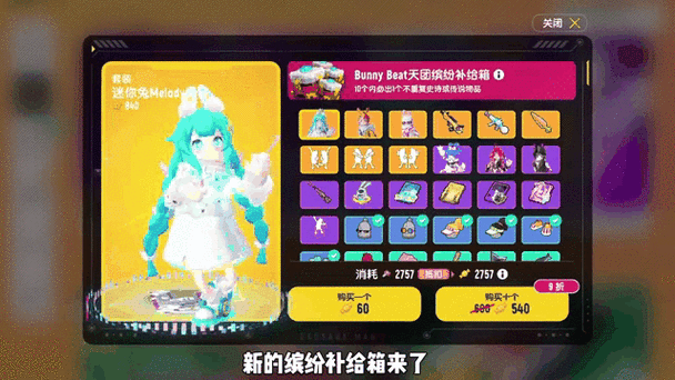 香肠派对破解版无限皮肤2026
