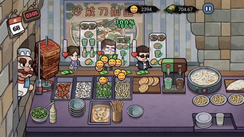 打工生活模拟器新年版