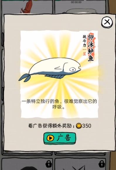 皮皮虾传奇免内购