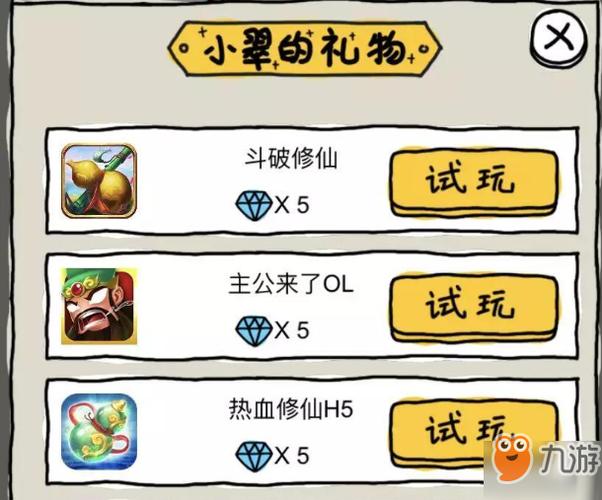 皮皮虾传奇免内购