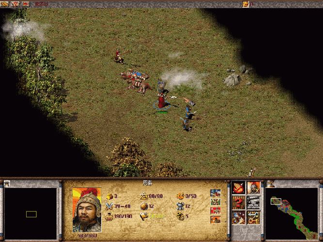 傲世三国2是不是三分天下