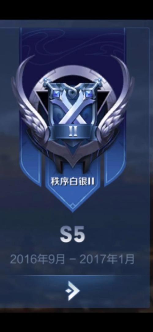 王者白银段位图片
