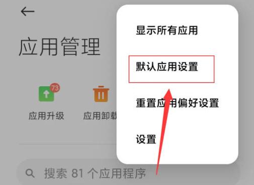 小米相册视频播放方式