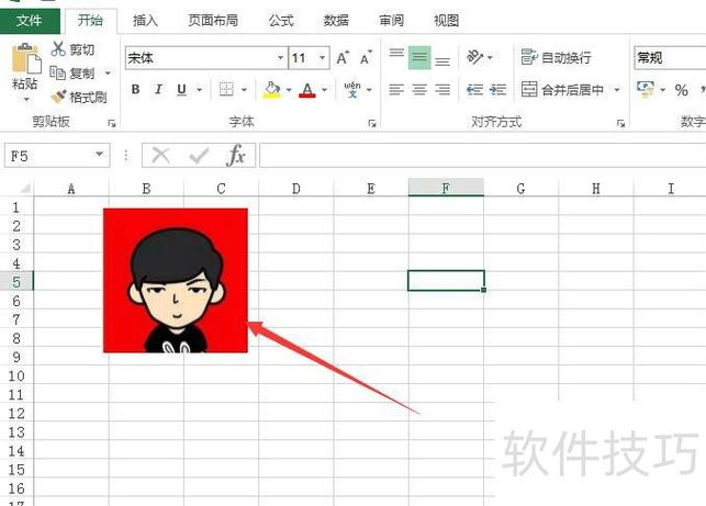 excel白色背景1深色25