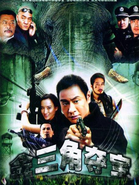 大象在线观看免费高清电视剧