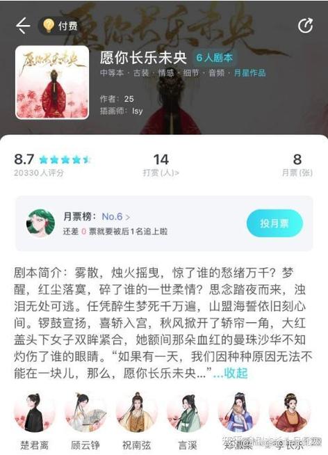 月光我是谜凶手是谁图标