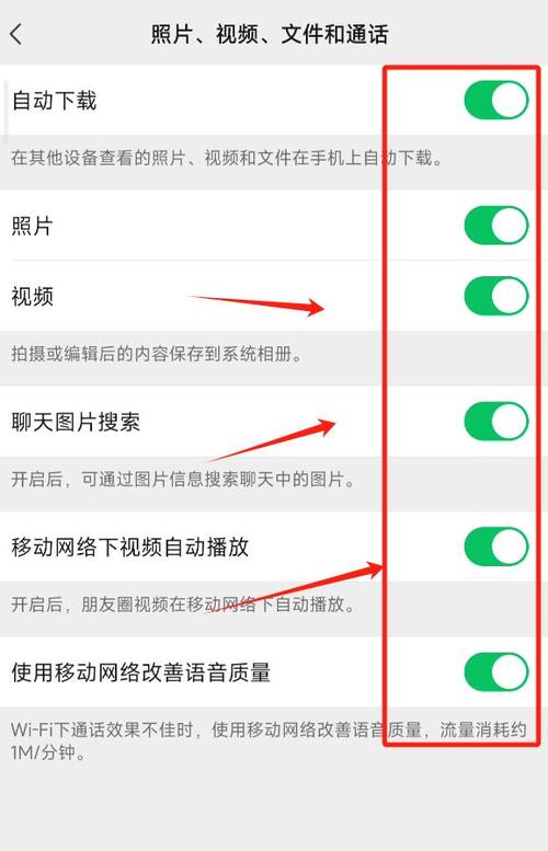 微信图片过期怎么看原图图标